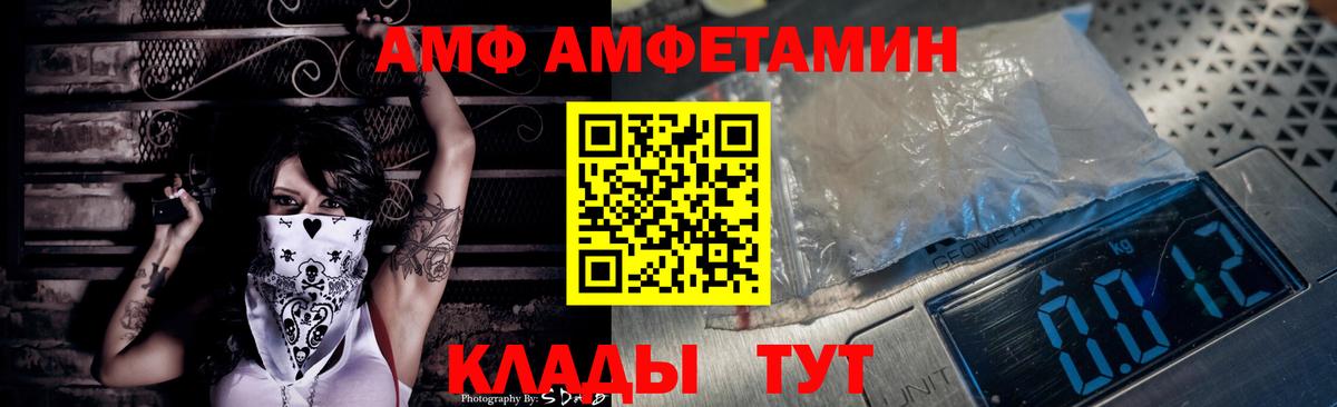 Амфетамин 98% Асбест