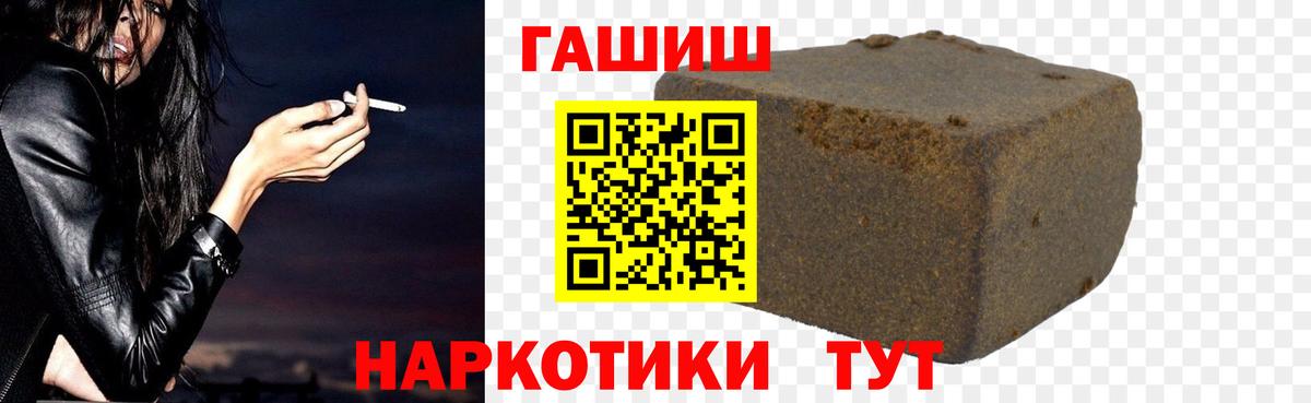 Асбест  Вход с VPN  Марихуана  Купить закладку  A-PVP СОЛЬ кристаллы  ГАШ  Меф кристаллы  МЕТАДОН 