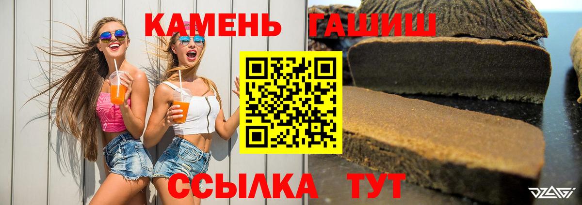 Гашиш Изолятор  Гашиш  Асбест  Вход с VPN 