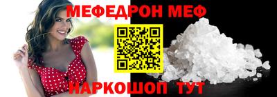 стаф Ижевск