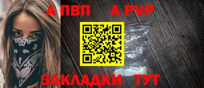 стаф Ижевск