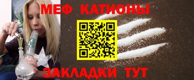 стаф Ижевск