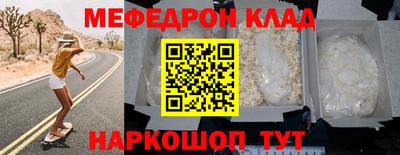 соль курить ск Иваново