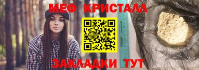 стаф Ижевск
