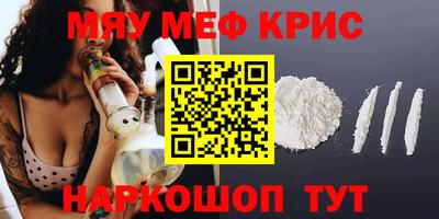 стаф Ижевск
