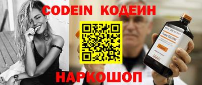 мефедрон мука Ивантеевка