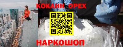 мефедрон мука Ивантеевка