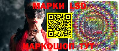 стаф Ижевск