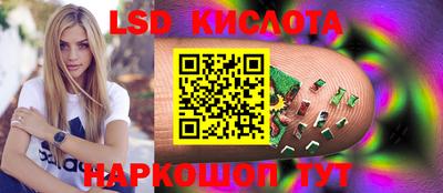 стаф Ижевск