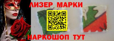 стаф Ижевск