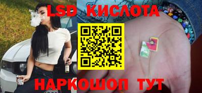 соль курить ск Иваново