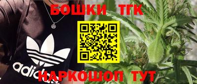 соль курить ск Иваново