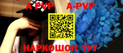 соль курить ск Иваново