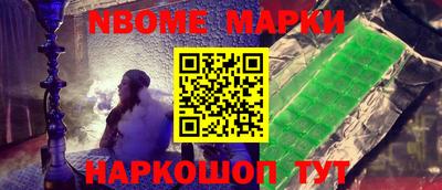 мефедрон мука Ивантеевка