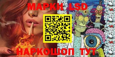 соль курить ск Иваново