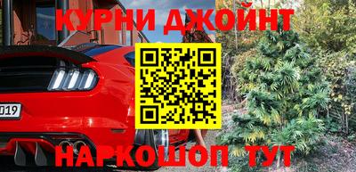 мефедрон мука Ивантеевка