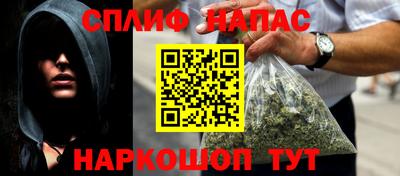 соль курить ск Иваново