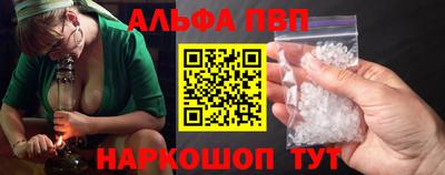 соль курить ск Иваново