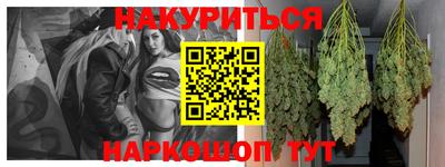 соль курить ск Иваново