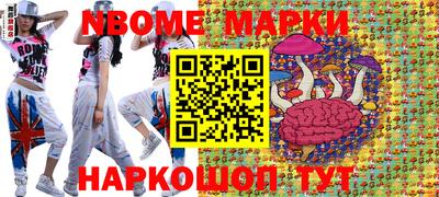 соль курить ск Иваново