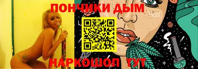 мефедрон мука Ивантеевка