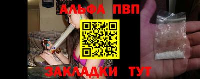 соль курить ск Иваново