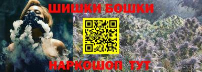 мефедрон мука Ивантеевка