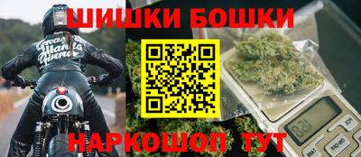 мефедрон мука Ивантеевка