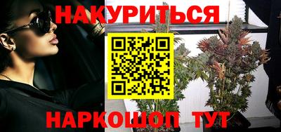 мефедрон мука Ивантеевка