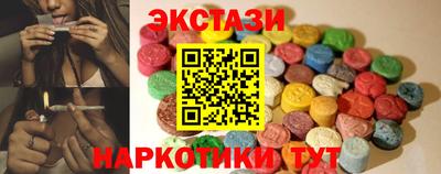 соль курить ск Иваново