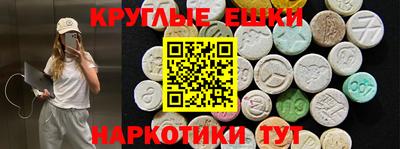мефедрон мука Ивантеевка