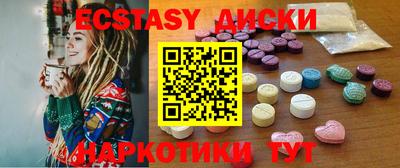 мефедрон мука Ивантеевка