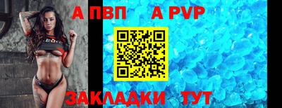 мефедрон мука Ивантеевка