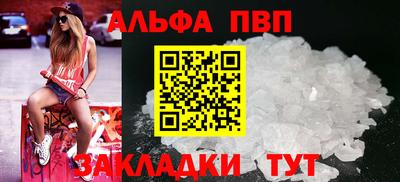стаф Ижевск