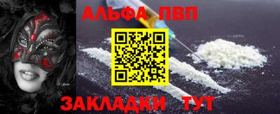 соль курить ск Иваново