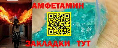 соль курить ск Иваново
