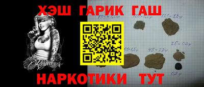 мефедрон мука Ивантеевка