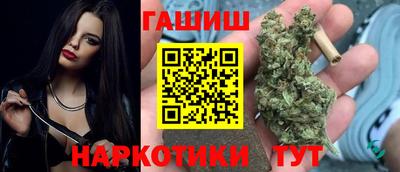 соль курить ск Иваново