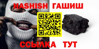 мефедрон мука Ивантеевка