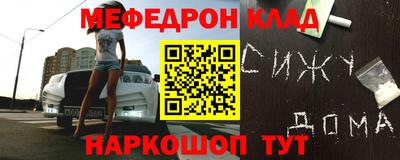 мефедрон мука Ивантеевка