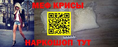 стаф Ижевск