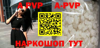 соль курить ск Иваново