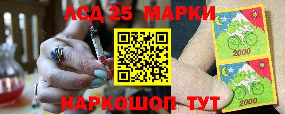 Лсд 25 экстази  Лсд 25 экстази ecstasy  Вход с VPN  Асбест 
