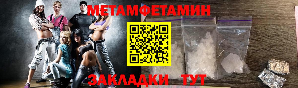 Метамфетамин винт  Метамфетамин  Асбест  Вход с VPN  Метамфетамин винт 