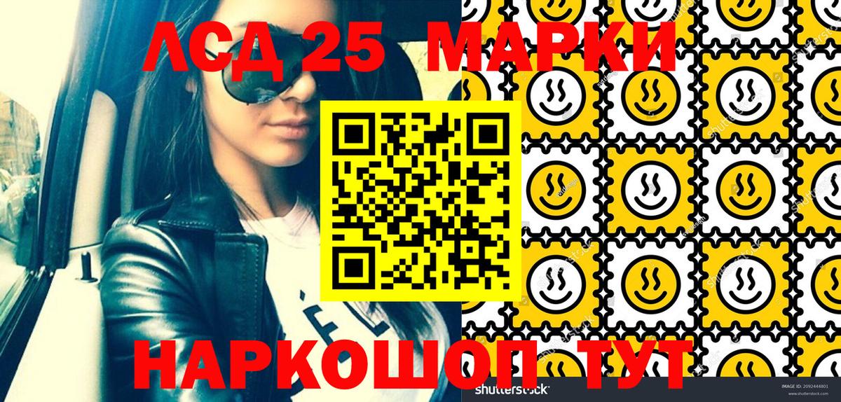 Наркотические марки 1,8мг Асбест