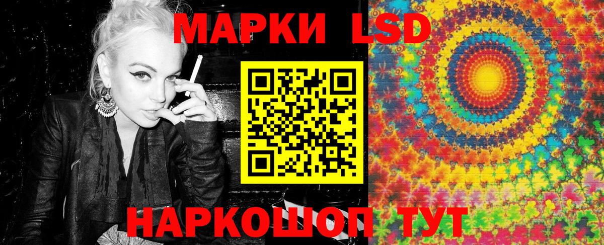 Марки N-bome  Вход с VPN  Асбест  Марки NBOMe 1,8мг 