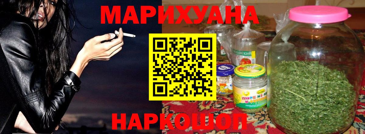 Шишки марихуана White Widow  Вход с VPN  Шишки марихуана THC 21%  Асбест  Каннабис AK-47 