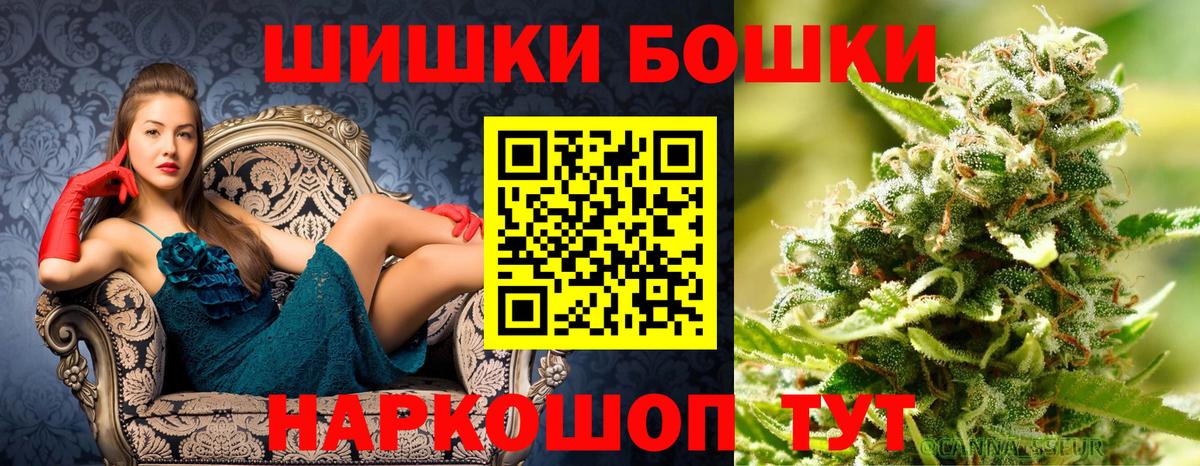 Бошки марихуана сатива Асбест